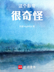 文娱2000:这个影帝有点怪